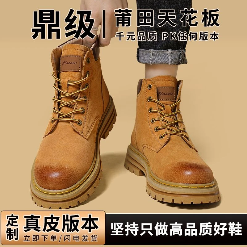 巴菲特公牛新款大黄靴马丁靴男女单靴情侣款靴大黄蜂踢不烂短靴子