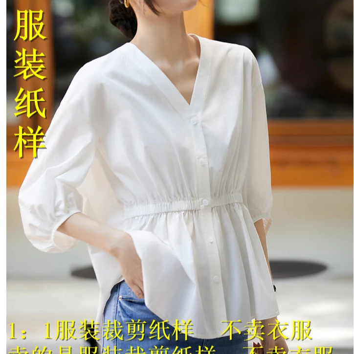 62351    时尚气质名媛女装 服装裁剪纸样不是衣服