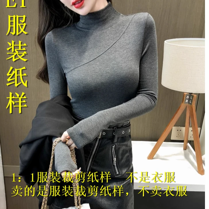 96847  打底衫服装裁剪纸样     不是衣服