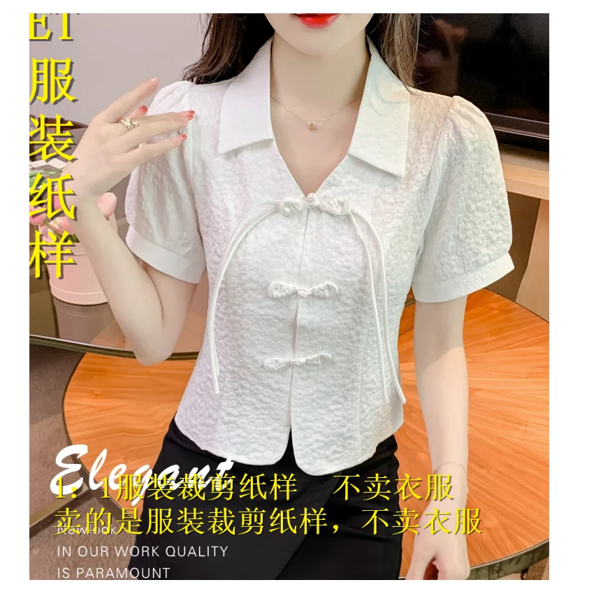 63581   短衫服装裁剪纸样   不是衣服
