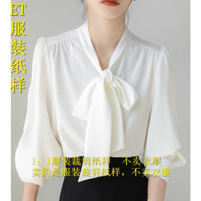 62181，时尚短衫服装裁剪纸样    不是衣服