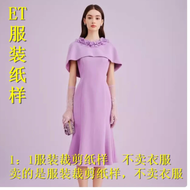 96685   法式连衣裙  服装裁剪纸样   不是衣服