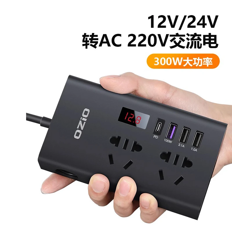 300W车载逆变器12V24V转220V大功率交流电伏压转换器货车汽车插座