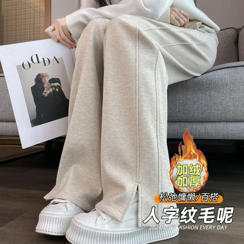 米杏色人字纹毛呢加绒窄版阔腿裤女2025新款秋冬季宽松运动休闲裤