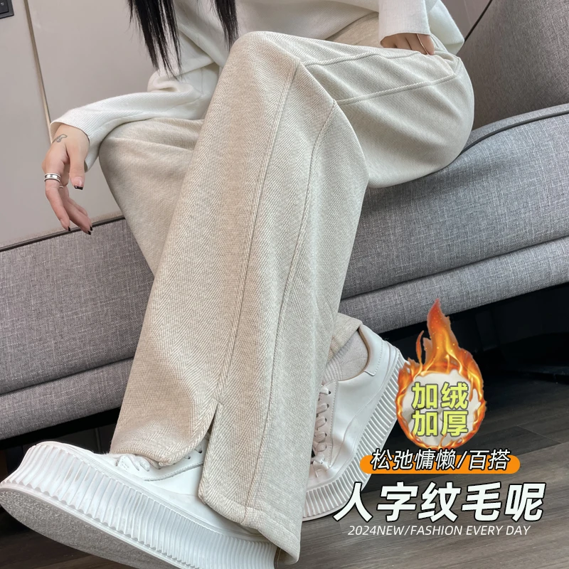 米杏色加绒窄版阔腿裤女2025新款秋冬季高腰显瘦人字纹毛呢休闲裤