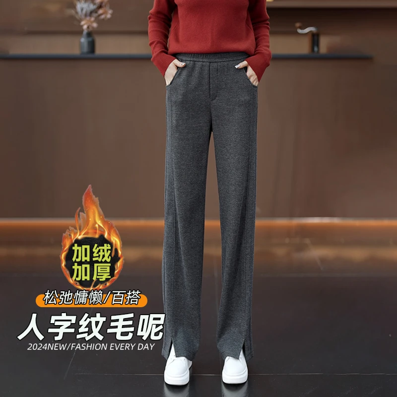 黑灰色人字纹毛呢加绒窄版阔腿裤子女2025冬季新款高腰保暖香蕉裤