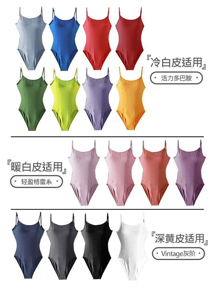 Danzea东之杰专业芭蕾体服高跨大背基训艺考连体女成人吊带舞蹈服