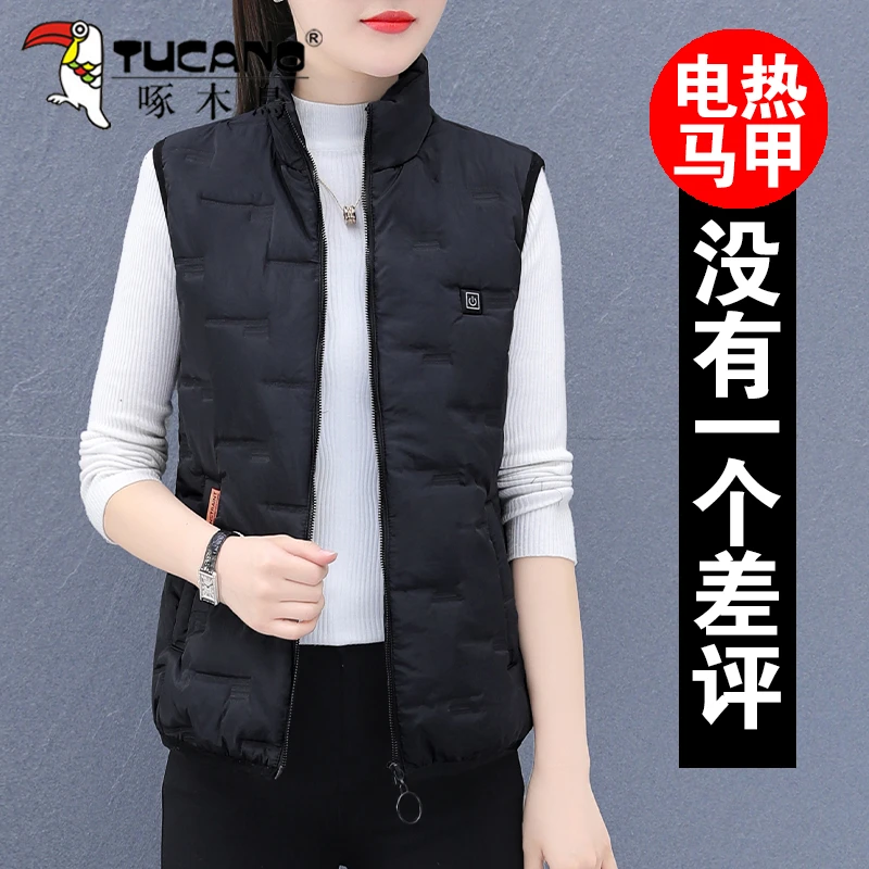 【啄木鳥官方品牌】电热棉大码内穿女2024加厚恒温充电保暖马夹外套