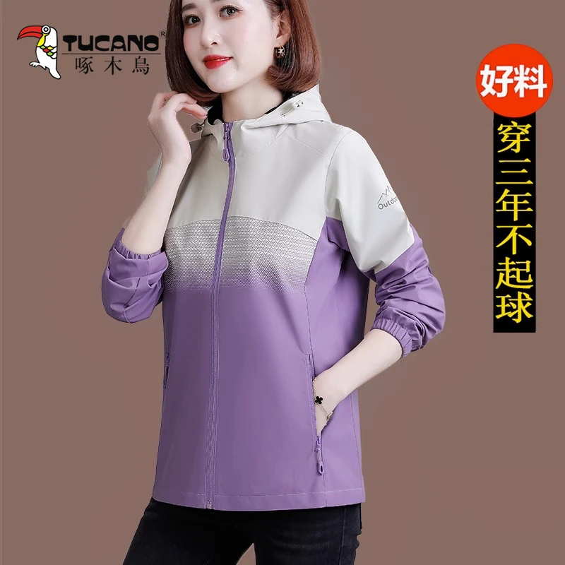 【啄木鳥官方品牌】冲锋衣外套女春秋薄款新款百搭休闲连帽风衣夹克