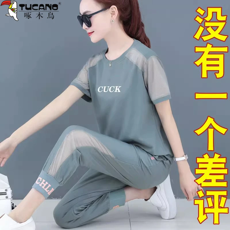 【官方品牌】啄木鳥运动套装女2023夏季九分裤洋气减龄休闲两件套