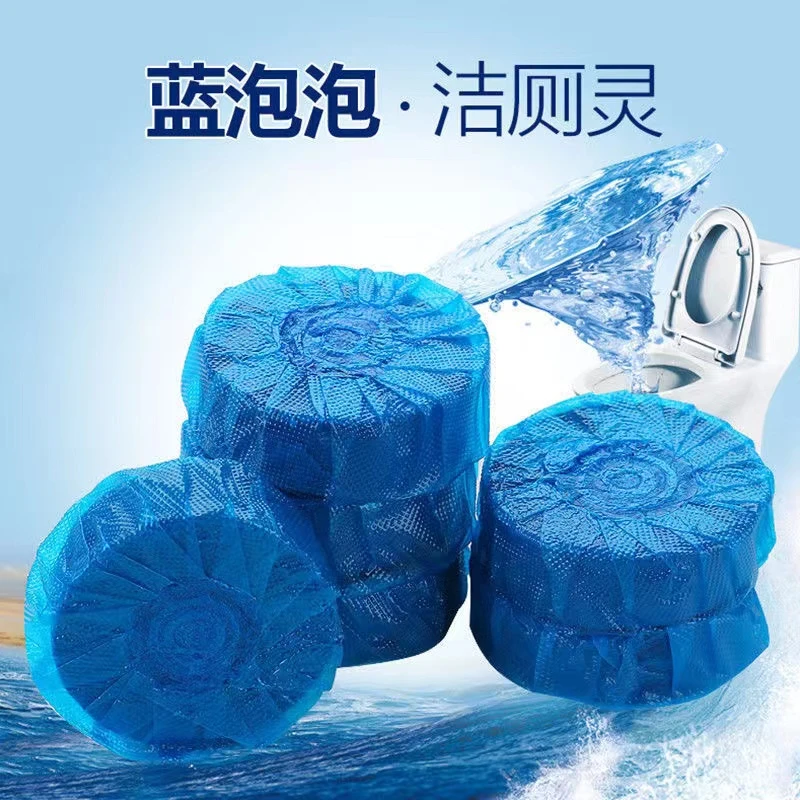 【主播补贴】到手20个马桶自动清洁马桶洁厕灵除臭去异味留香洁厕宝