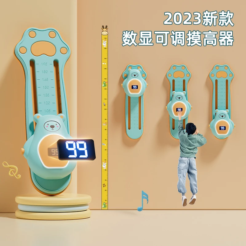 摸高神器儿童摸高跳语音计数器跳高拍拍长高乐训练器材弹跳拍打器