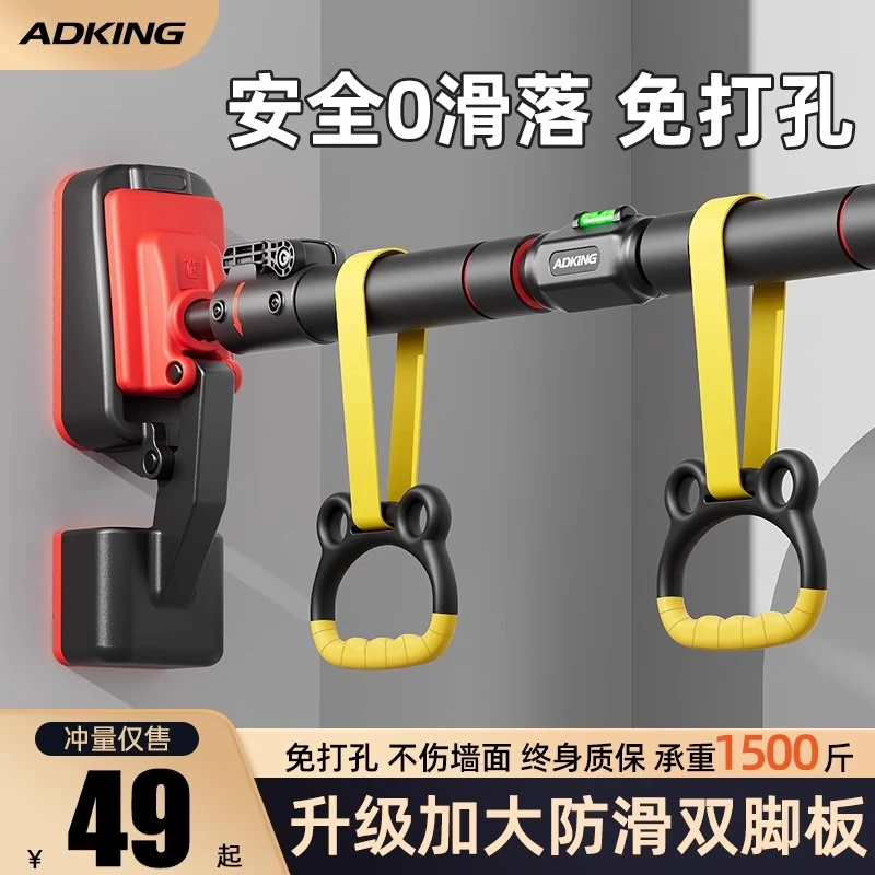 单杠家用健身器材室内引体向上锻炼家庭免打孔吊环门上防滑吊杠