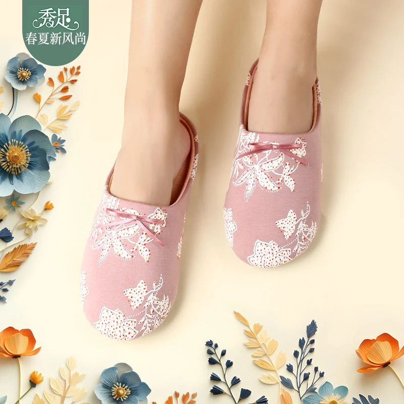 绽放春夏四季棉质透气吸汗软底静音印花女家居室内鞋