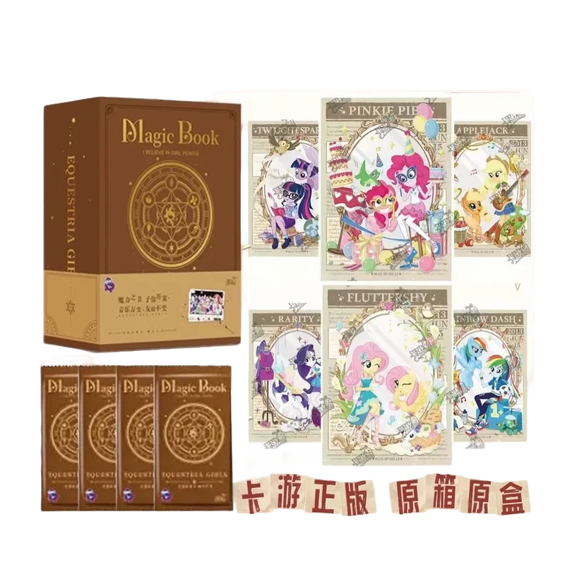 现货小马国女孩魔力之书友谊音爆卡正版小马卡片sp卡动漫原封原盒
