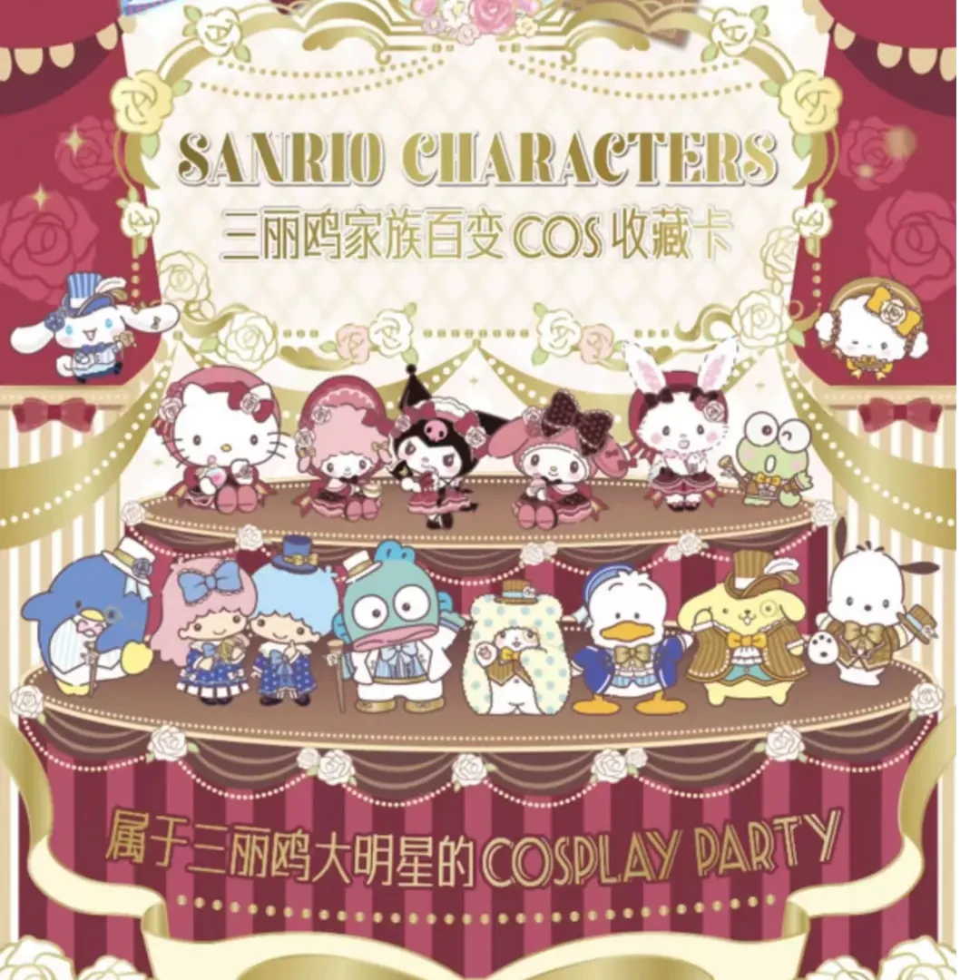 VANCARD'S/万画云游「三丽鸥家族百变cos系列收藏卡」