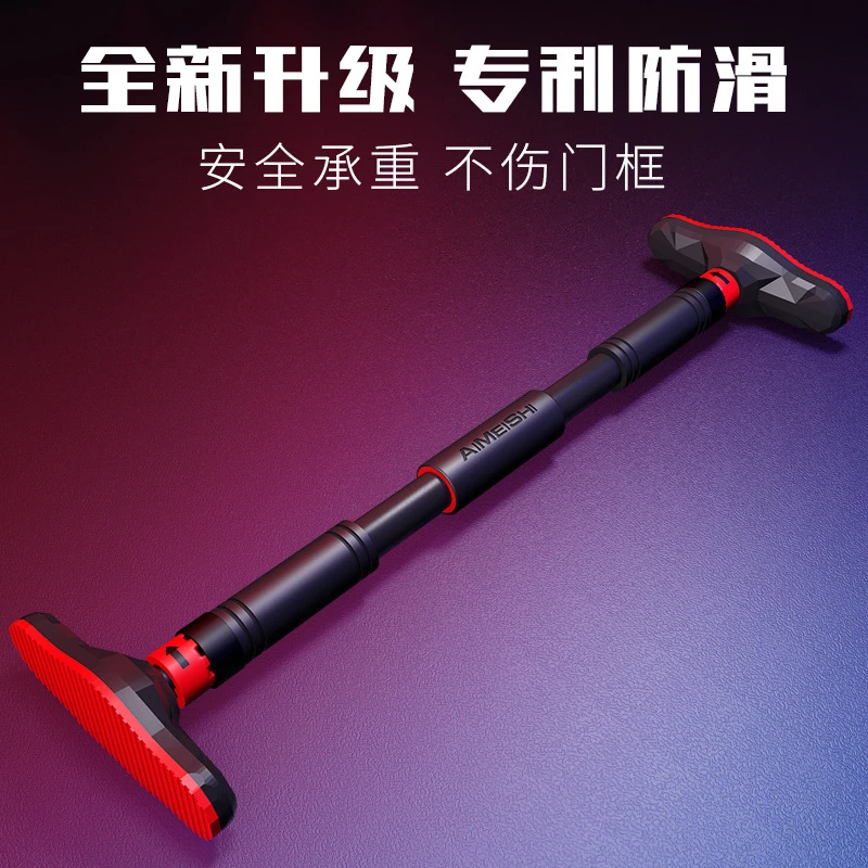 Y单杠家用室内引体向上器门上单杠健身器材 门框走廊过道墙体单杠