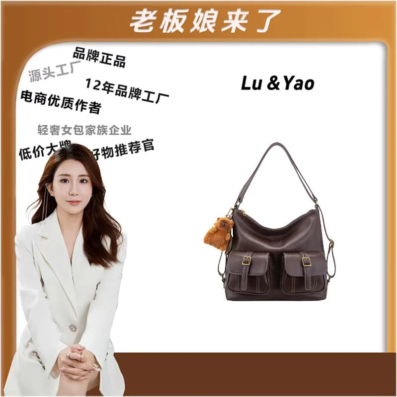 TERREBLEUE【路遥定制】2024新款百搭单肩手提包6612