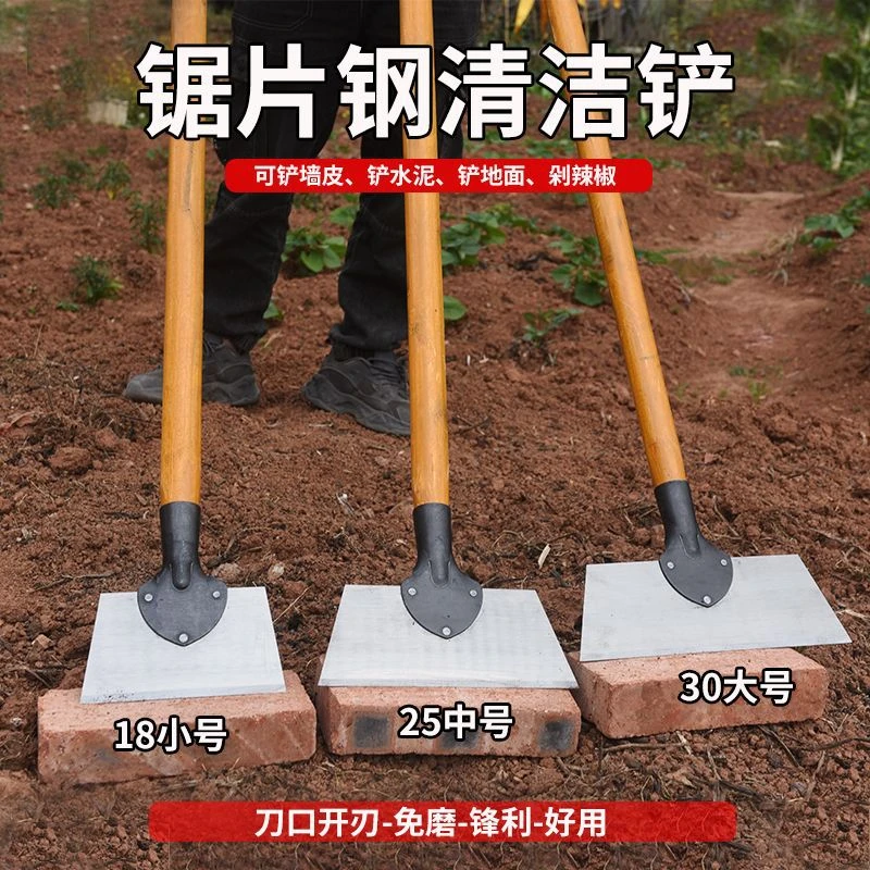 墙面清洁铲刀锋利地面铲子家用钢锹大号粪工具加厚鸡屎