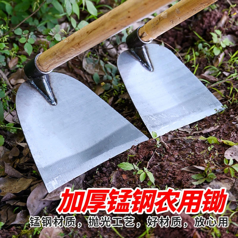 加厚猛钢锄头锄草锄头镐头撅头农用工具翻土开荒种菜松土除草耐用