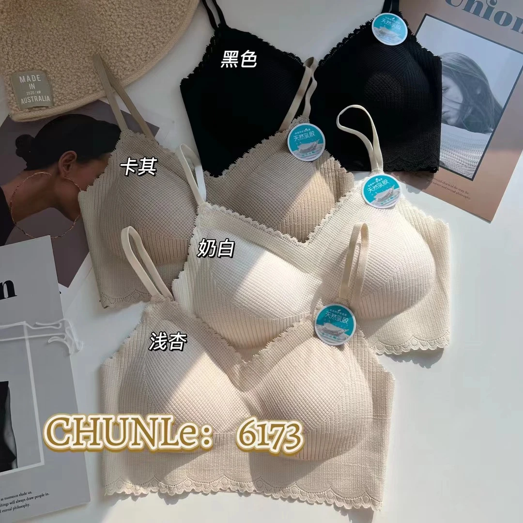 （美可轩）2024夏季新款时尚百搭舒适女装背心吊带6173