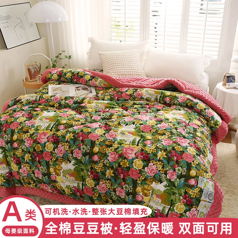 韩版5D双人单人豆豆被全棉大豆纤维双面被子可机洗秋冬加厚豆豆被