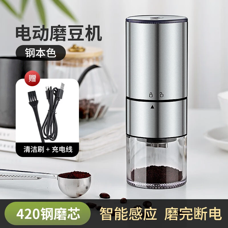 GOK电动钢芯磨豆机CNC研磨机全自动家用小型咖啡研磨器咖啡户外