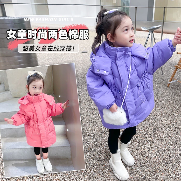 女童棉衣2024新款洋气女宝宝棉服冬装儿童加厚外套中长款女孩棉袄