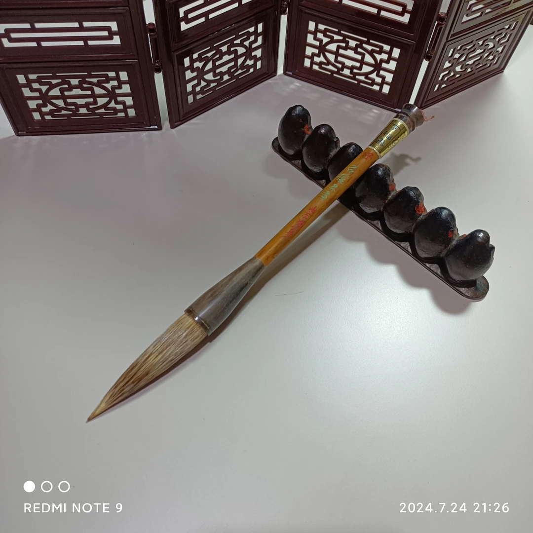 【D0011】一号，石獾书画，北京制笔厂，李福寿。八十年代绝版老毛笔。