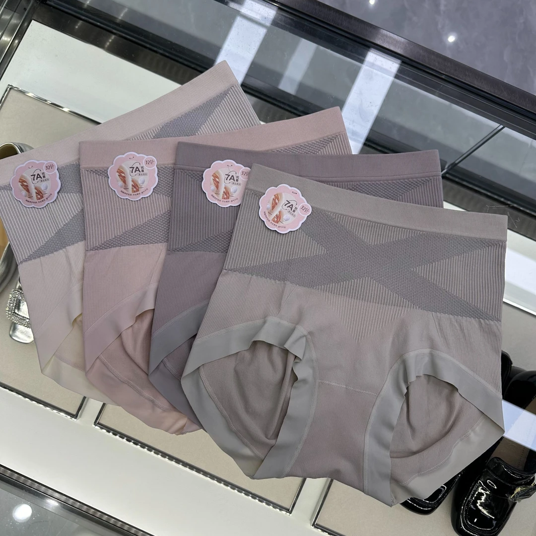 3355（80-145）新款无缝女士舒适透气简约内裤高弹三角裤短裤