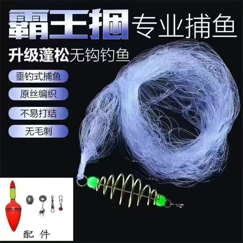 新型爆炸无钩粘网丝鱼网霸王捆不用鱼钩的钓鱼捕鱼捉扑鱼套装神器