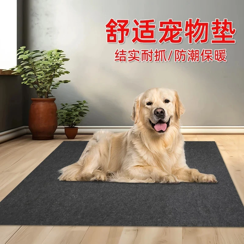 冬季加厚保暖狗垫子耐抓磨渗水窝睡垫通用隔凉易清洁耐用加大尿垫