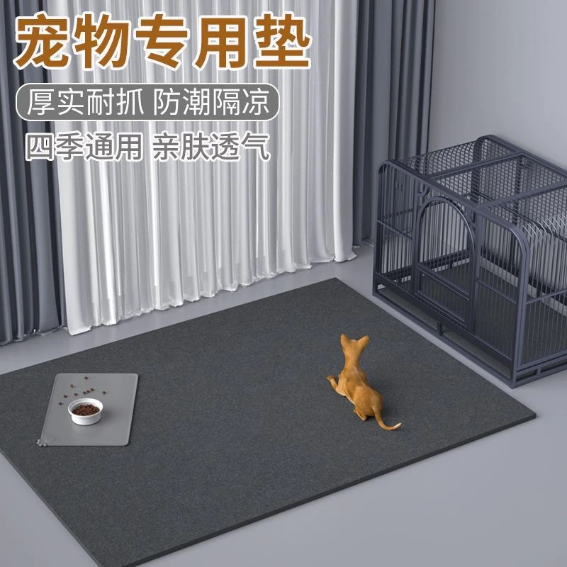 宠物地垫睡觉用四季通用防撕咬防水防尿睡垫大型狗笼子垫板狗垫子