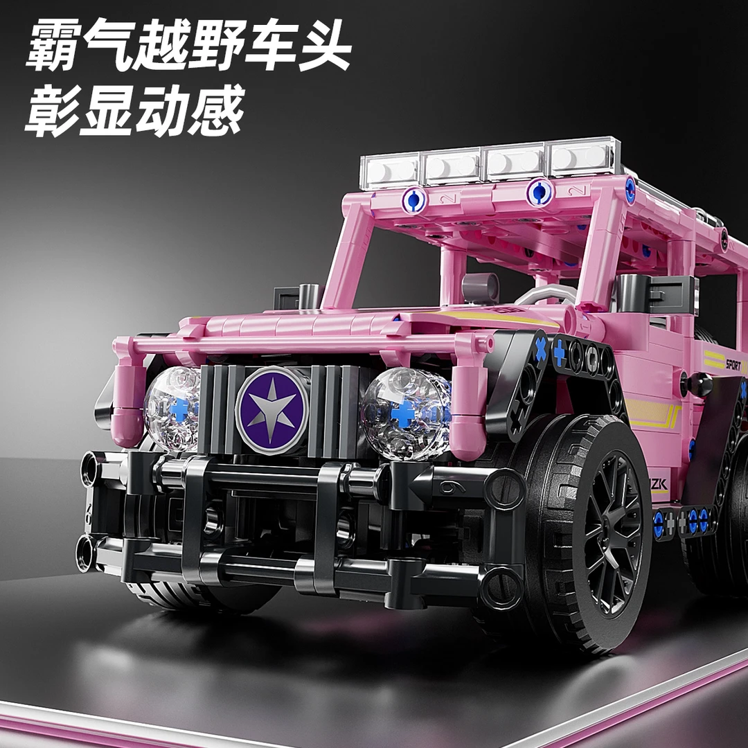 【星涯优品】回力积木跑车 多规格可选