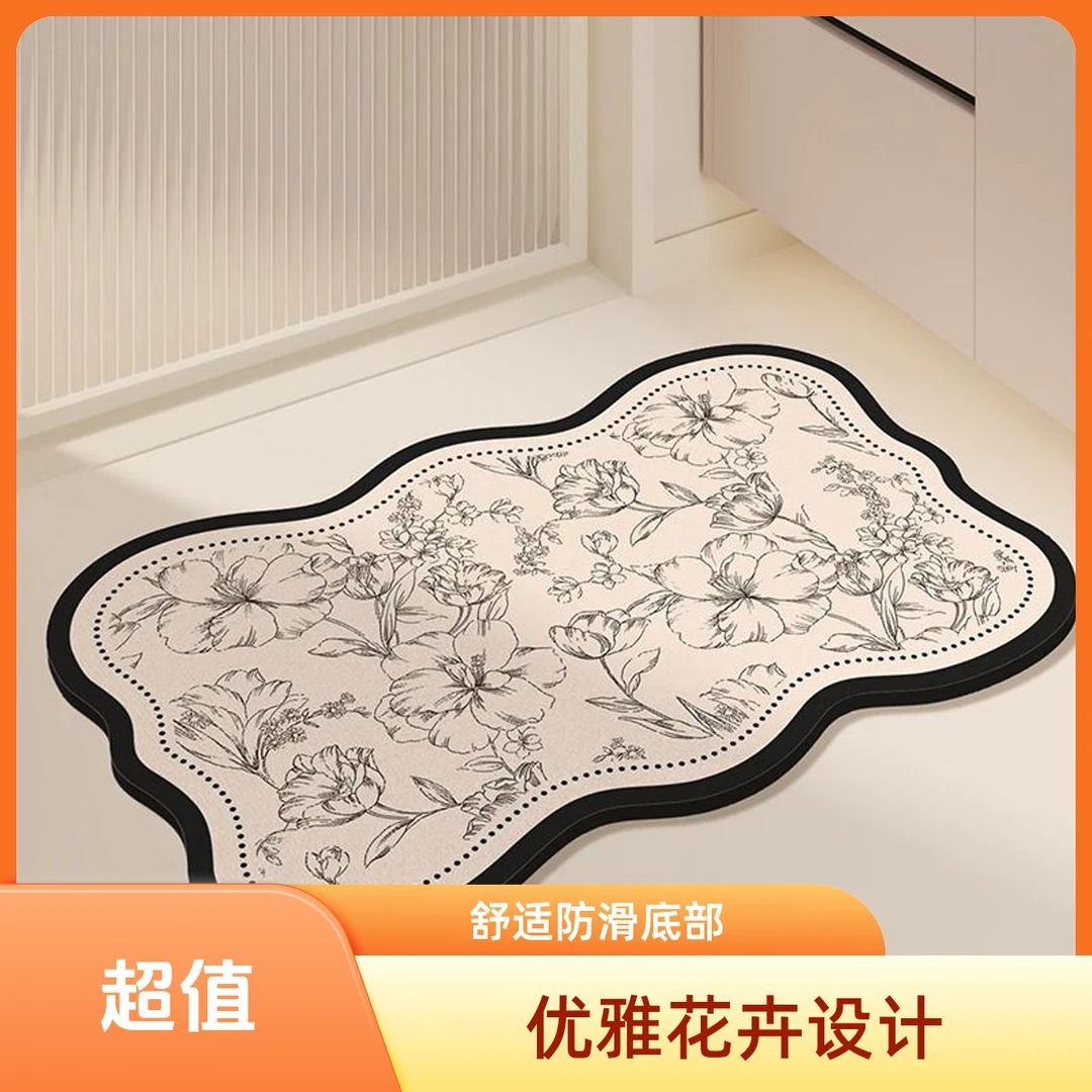硅藻泥吸水速干脚垫浴室地垫防滑防摔洗手间易打理家用卫生间地毯