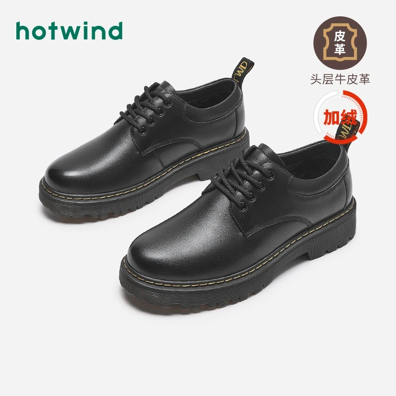 热风2023年冬季新款男士时尚休闲鞋H95M3842