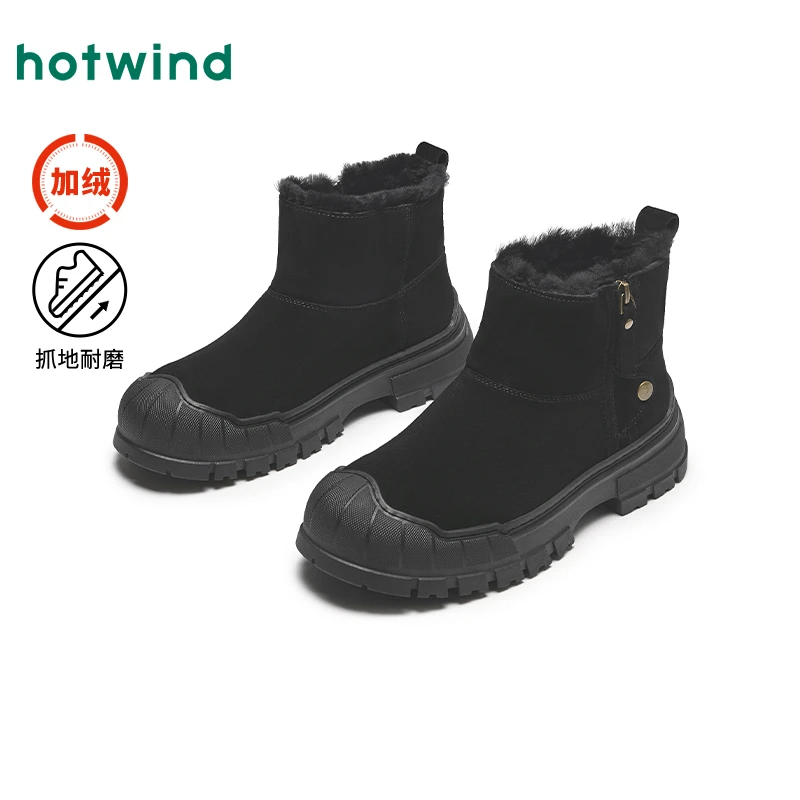 热风2024年冬季新款男士时尚休闲靴H89M4409