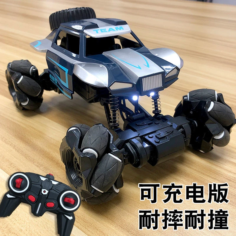 大号遥控汽车玩具越野车充电高速耐摔攀爬车赛车漂移儿童玩具男孩