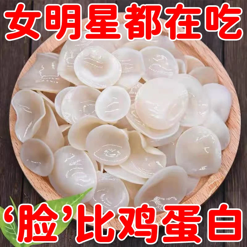 半价抢2罐】白玉耳干货脆嫩爽口玉木耳白木耳银耳耳凉拌下饭鲜嫩
