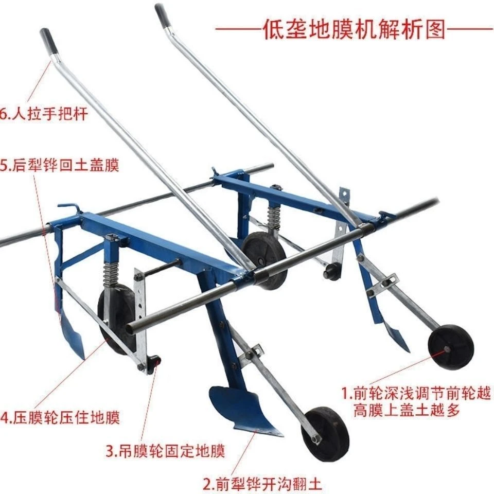 手拉式地膜覆盖机覆膜机人工小型铺地膜机器盖地膜神器压地膜工具