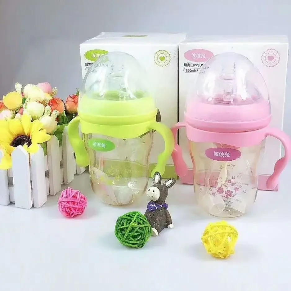 广口径PPSU奶瓶260mL+新生儿160mL适用绿色粉色可选