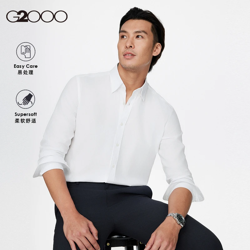 【斜纹长袖衬衫】G2000男装春秋休闲时尚百搭男士商务正装修身衬衣