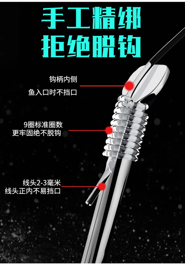 明作，新关东2O付(东丽子线)鲫鱼鲢鳙鲤鱼草鱼钩双钩钓鱼双钩子线