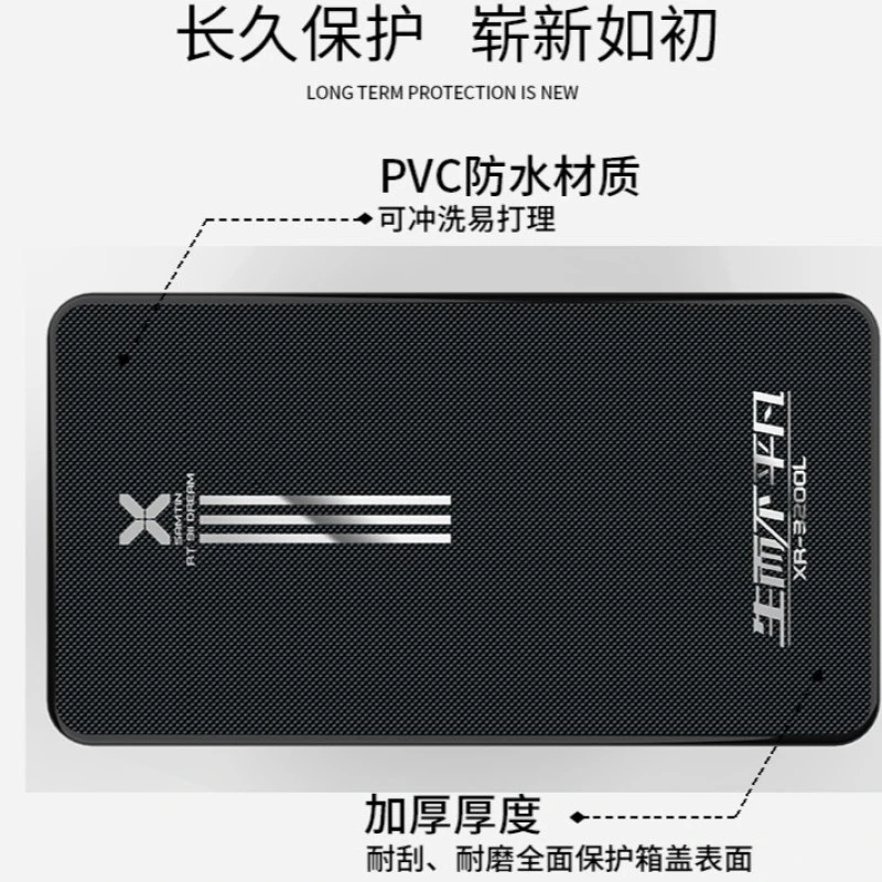 雷臣钓箱箱盖保护贴纸3D立体防水碳纤贴膜防刮耐磨个性保护贴简约