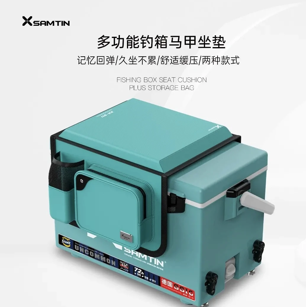 雷臣XR-911多功能钓箱马甲坐垫