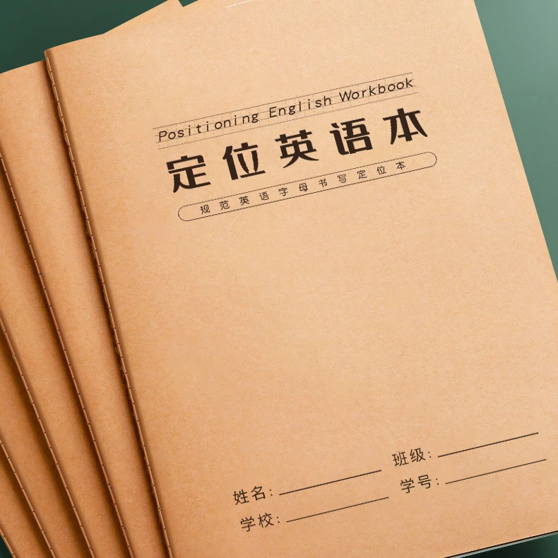 新款英语定位练习本加厚大号语文数学英语生字田字拼音练习本批发