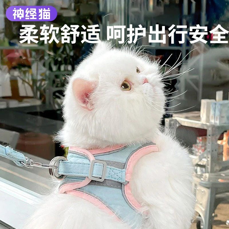【养宠装备】猫咪反光胸背带狗绳狗牵引绳宠物牵引绳狗狗遛狗绳背带