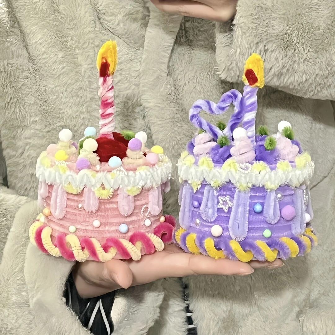 扭扭棒蛋糕手工diy材料包可爱创意生日礼物送闺蜜女朋友生日礼物