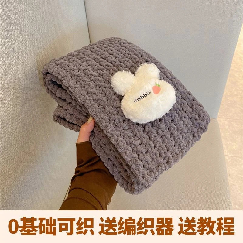 手织围巾毛线手工编织diy材料包粗毛线团围脖送男女友礼物冰条线