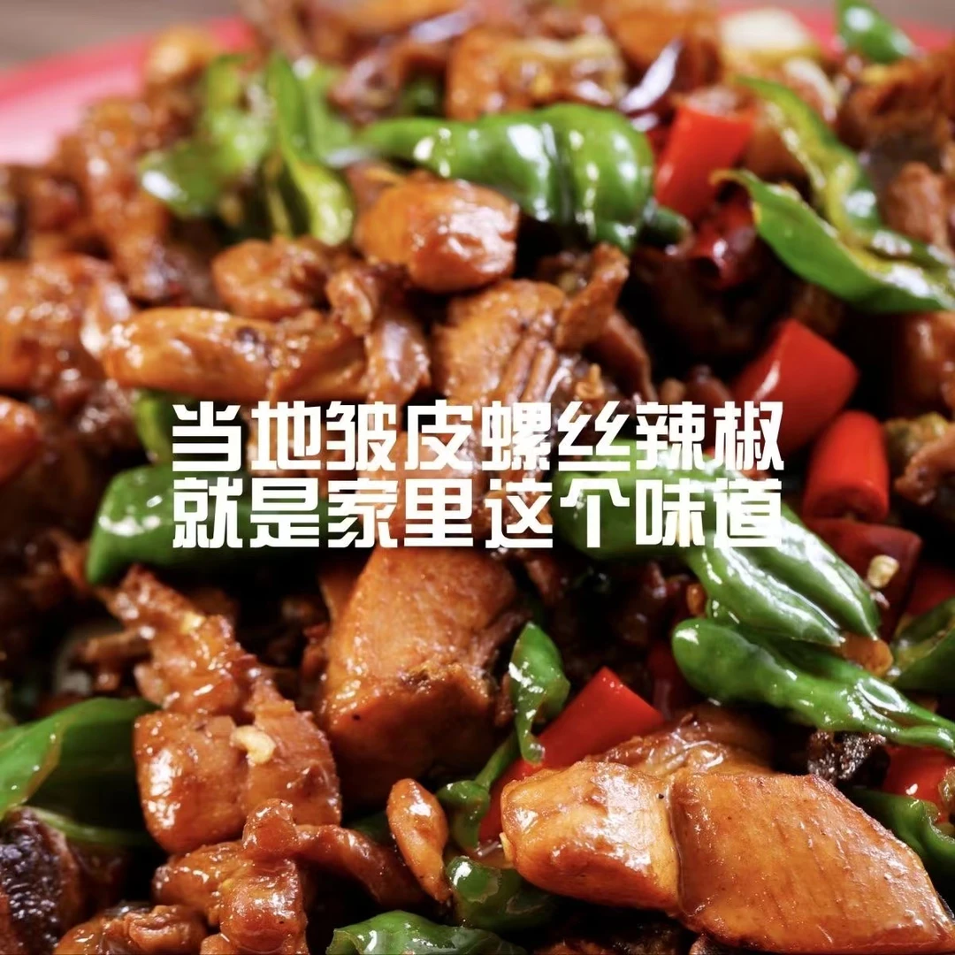 枣庄辣子鸡鲜鸡现炒散养小公鸡非遗美食冷链低温发货